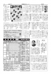 No448_5