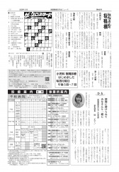 No460_5