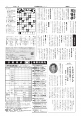 No446_5