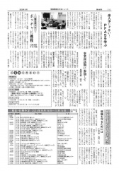 No448_4