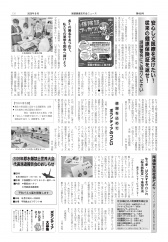 No459_3