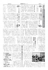 No461_2