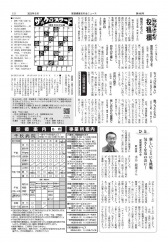 No445_5