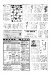 No456_7