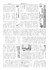 No460_2
