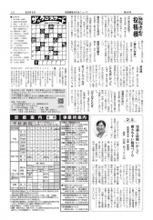 No447_5