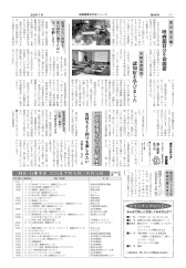 No446_4